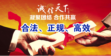 渔薪镇讨账公司